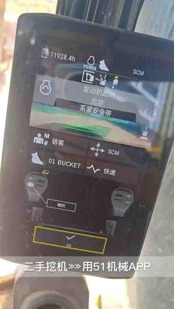 51挖机